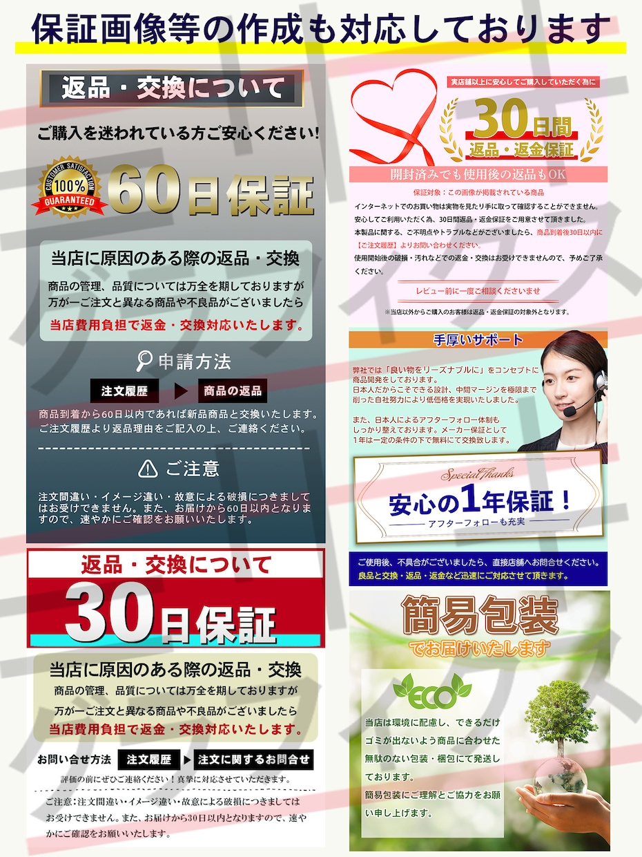 画像作製のプロが1ヶ月専属で一気に作成いたします 商品画像/白抜き/切り抜き/サムネ/チラシ/レタッチ/合成 イメージ8