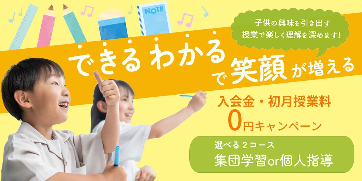 心を動かす“売れる”バナーをデザインいたします 2月限定【1,500円】！高品質×低単価でご提供いたします イメージ6