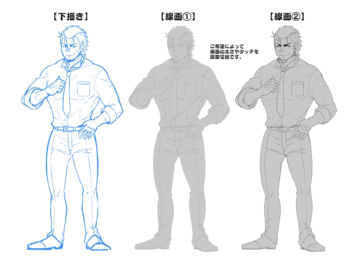 マンガ・イラスト制作をプロの技術でサポートします 特にネームが苦手な方、線画の手が欲しい方はおまかせください！ イメージ8