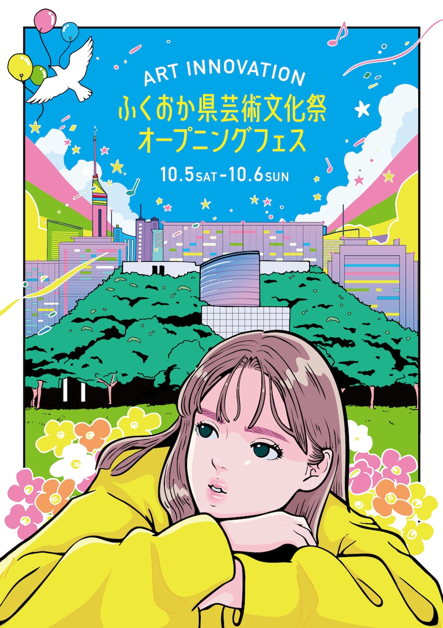 小説・雑誌の表紙や挿絵イラストを制作します 大企業との仕事実績有！ポップでレトロなイラスト制作の作成 イメージ2