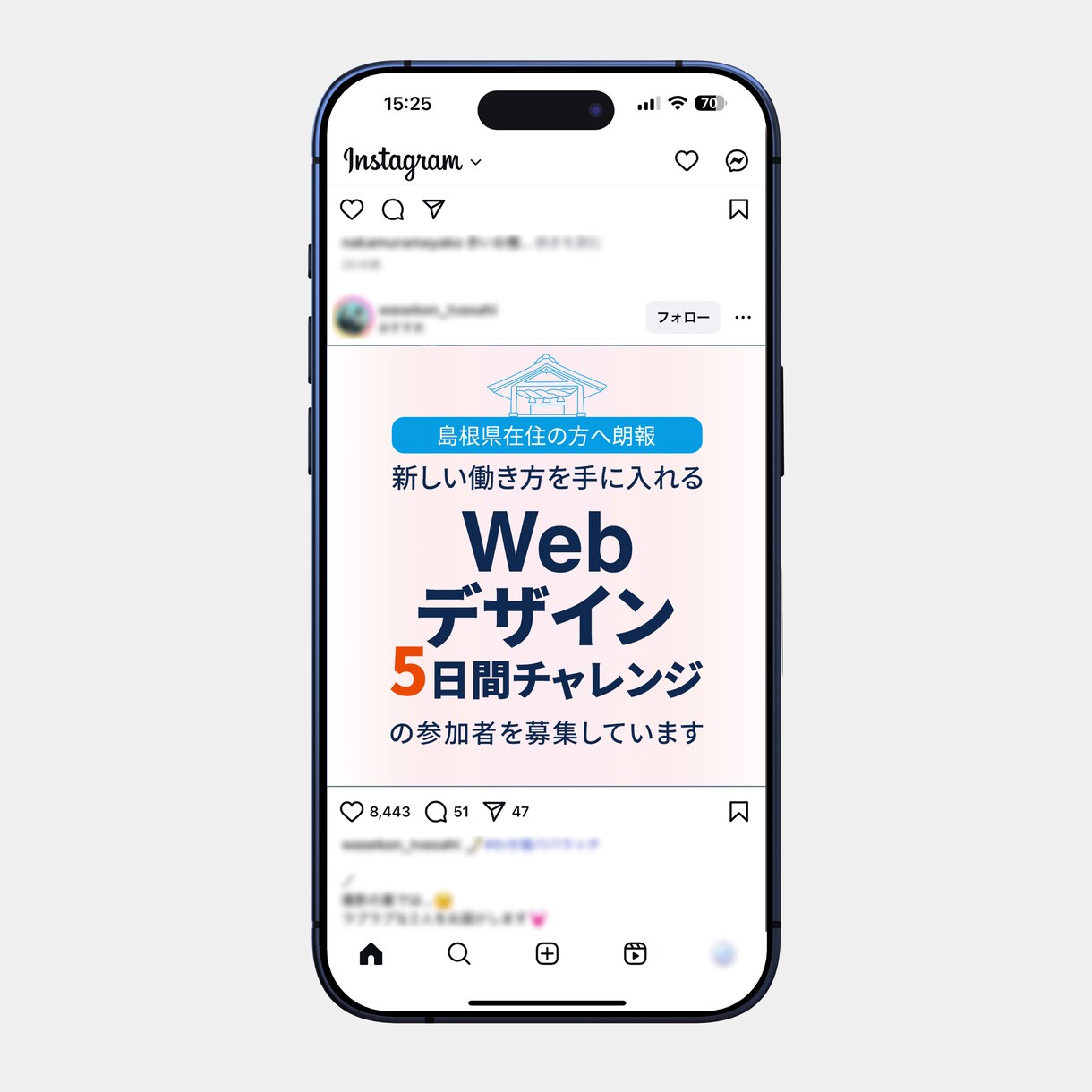 目を引くWeb画像制作します ーInstagram、X、noteアイキャッチなどー イメージ5