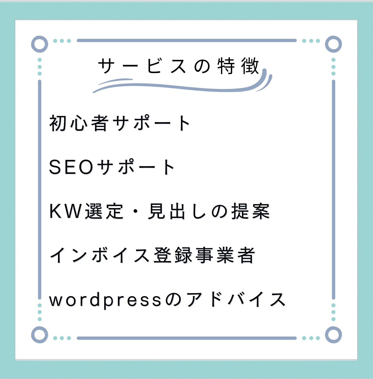 記事のリライトを受け付けます 迅速対応＆夜中も対応可！リライト経験者のため安心！ イメージ8