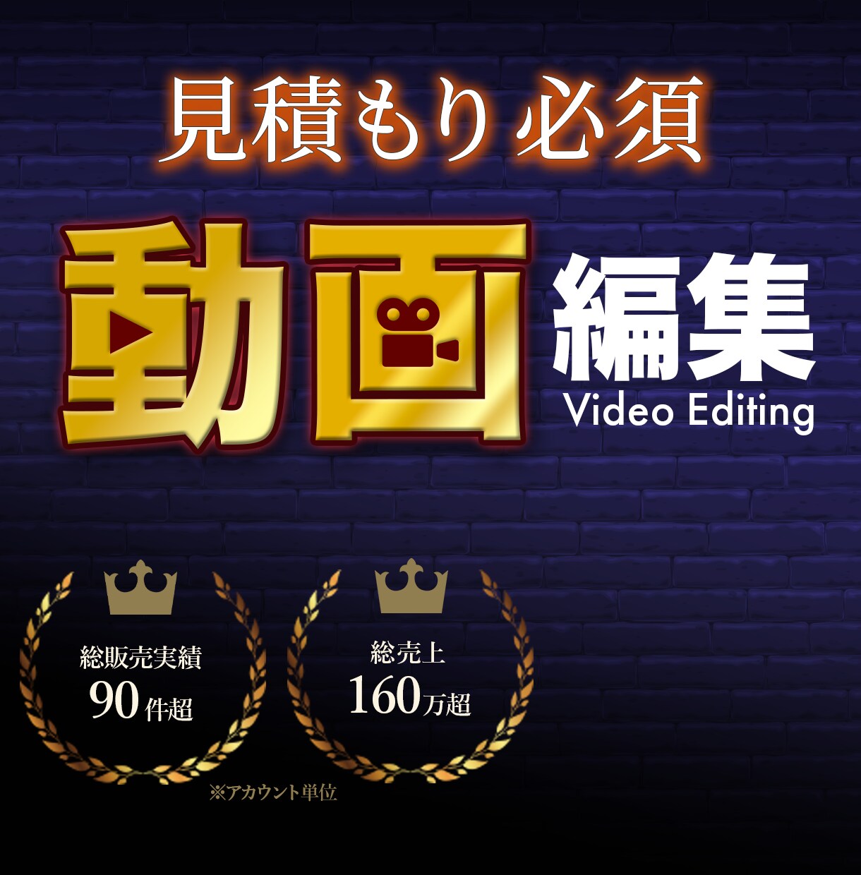 You Tube・イベント等動画編集いたします 解説動画に自信あり◎会社紹介や求人にも対応 イメージ1