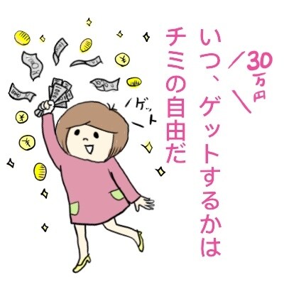 手書イラスト制作します 軽い雰囲気のクスッと笑えるイラストです イメージ3
