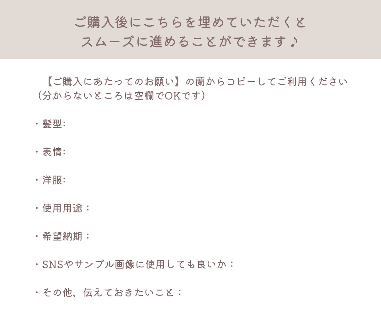 3名様限定！覚えられやすいゆるかわアイコン描きます SNSアイコン（インスタ・ブログ等）にオススメ！ イメージ8