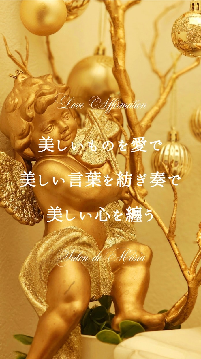 電話相談｜今すぐ聞いてほしいあなたに寄り添います 【５分だけでも】恋愛/復縁/毒親/DV/モラハラ/仕事/愚痴 イメージ10