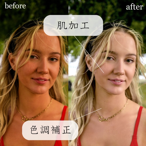 人物加工・ナチュラル加工いたします 即日対応可◎きれいめ加工ならお任せください！ イメージ2