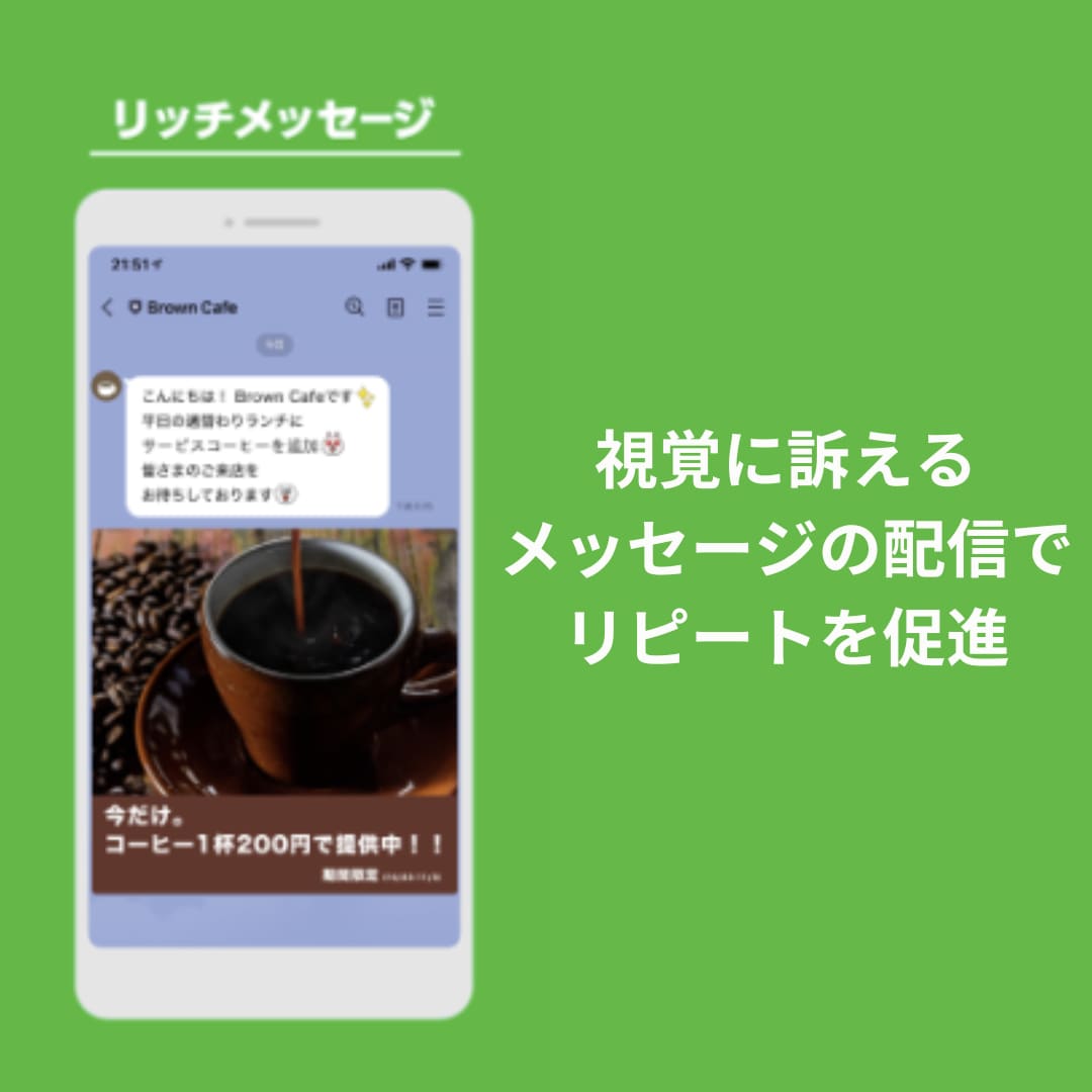 飲食店さん向け！LINE公式のプロフ作成代行します 公式LINEを作成して、安定した集客を獲得しましょう イメージ4