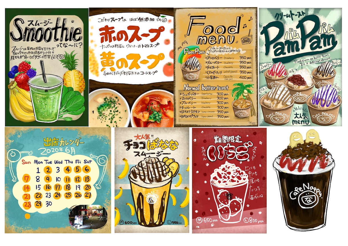 iPadを使って食べ物などを描く方法教えます 少し絵に興味ある方！簡単に食べ物や飲み物が描ける！を教えます イメージ3