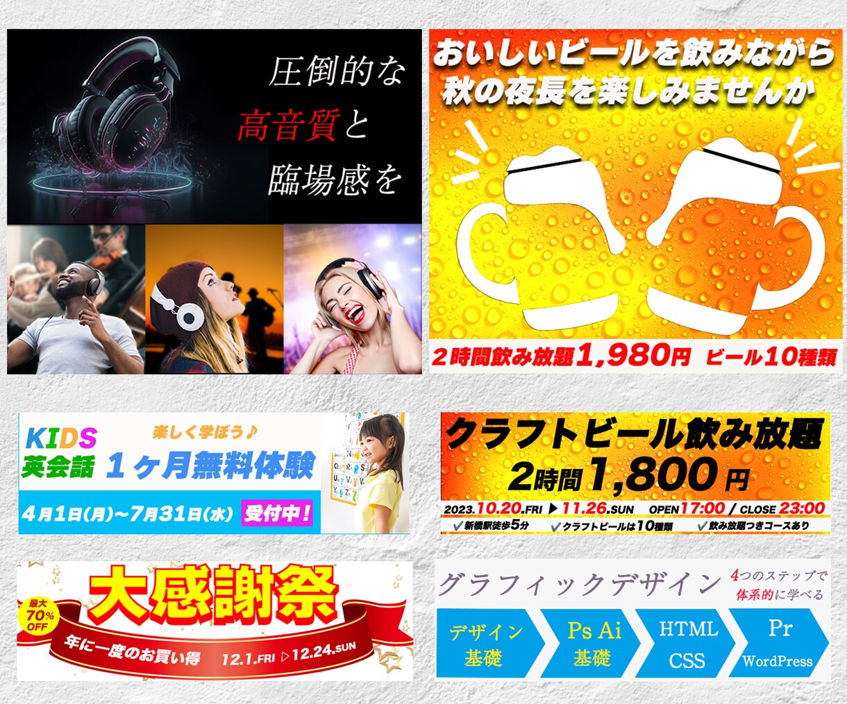 低価格でシンプルで訴求力のあるWeb画像作成します 国内外で活動する美大卒のwebデザイナーが監修します イメージ3