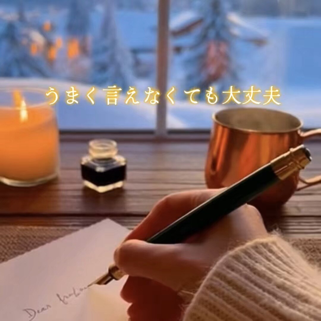 気持ちを受け止めるチャット相談をお受けします 答えを急がず、今の気持ちを整理する時間に寄り添います。 イメージ1