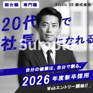 SNS・WEB広告用バナーを丁寧に制作します 修正2回まで無料！お気軽にご相談ください イメージ2