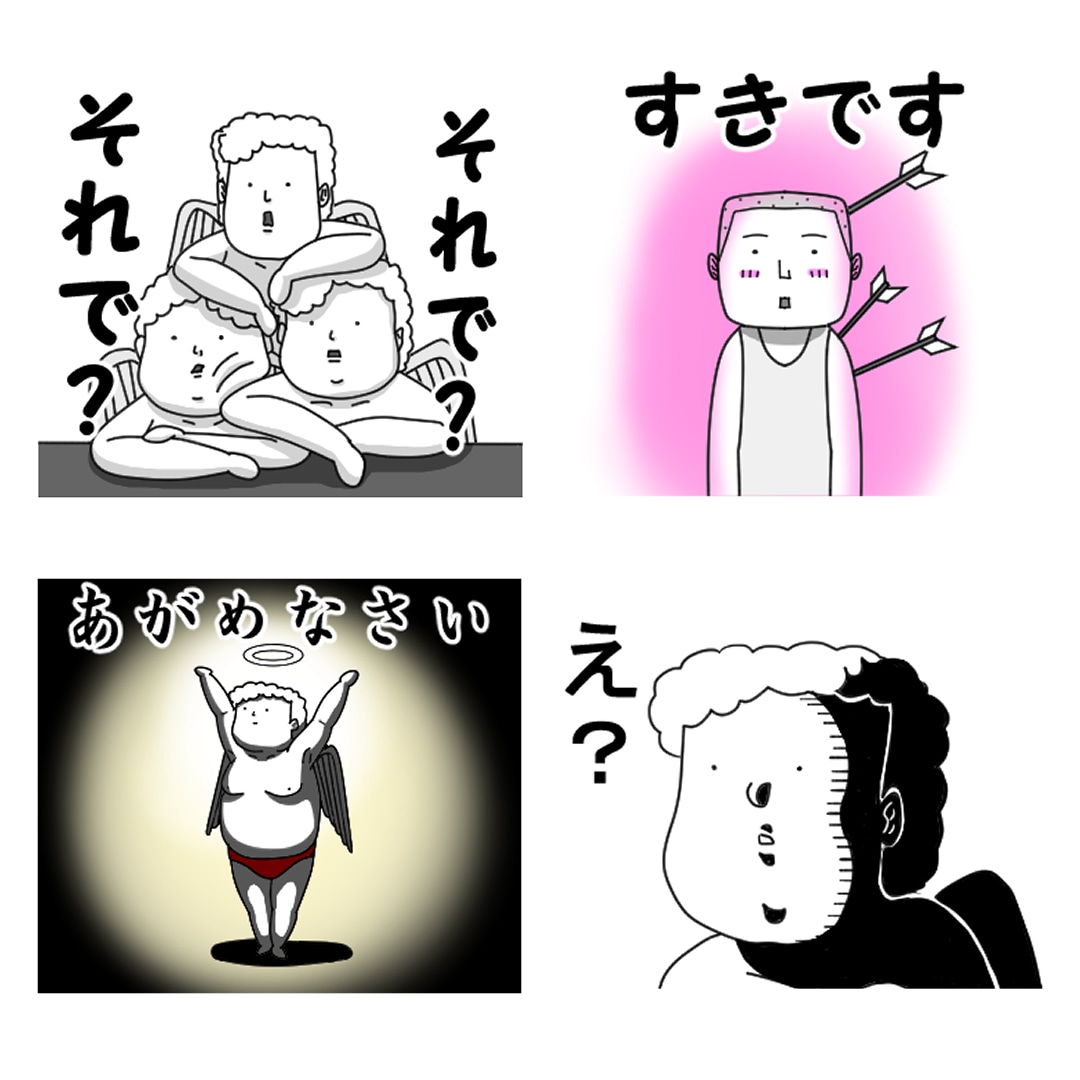 おもしろかわいいスタンプ作ります ご自宅のペットやオリジナリティあふれるキャラクターも大歓迎！ イメージ7
