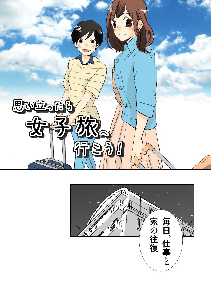 様々な絵柄に対応！マンガ制作承ります LP・書籍・動画用途までシナリオからマンガ制作可能です イメージ9