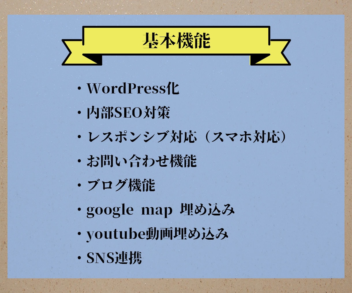 安価で高クオリティー！コーポレートサイト制作します 安心の修正回数無制限！完成後も簡単に更新できます！ イメージ3