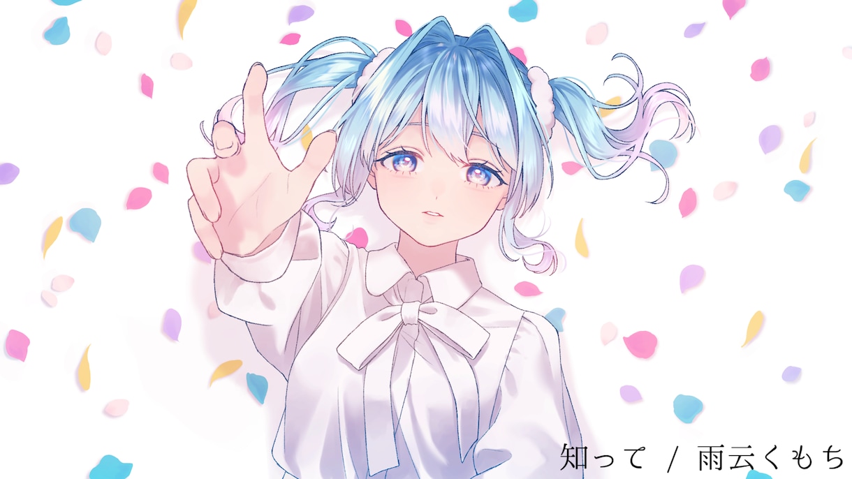 透明感のあるイラスト制作致します MV、グッズ、書籍 等様々な用途に！◎ イメージ5
