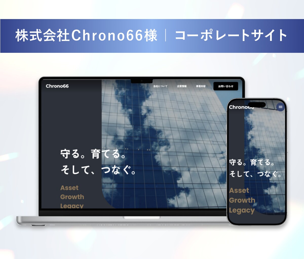 Studioで高品質なオリジナルのLPを制作します スマホ対応◎SEO◎運用しやすさ×デザイン性を両立したLP イメージ5