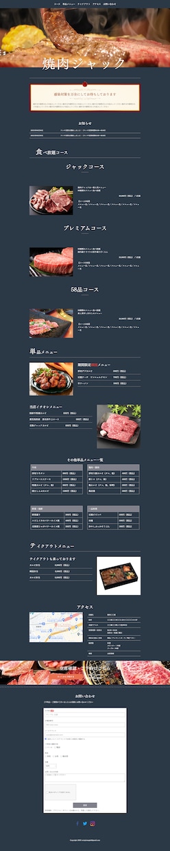 ペライチで高品質なホームページ作ります 短期間、お手頃価格でご希望のサイトを作ります イメージ2