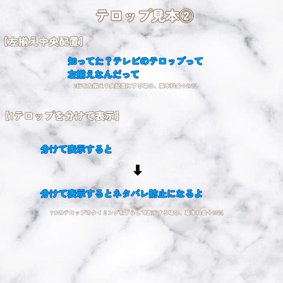テロップ、字幕、文字起こし代行します めんどくさいフルテロップ丸投げOK！ イメージ4