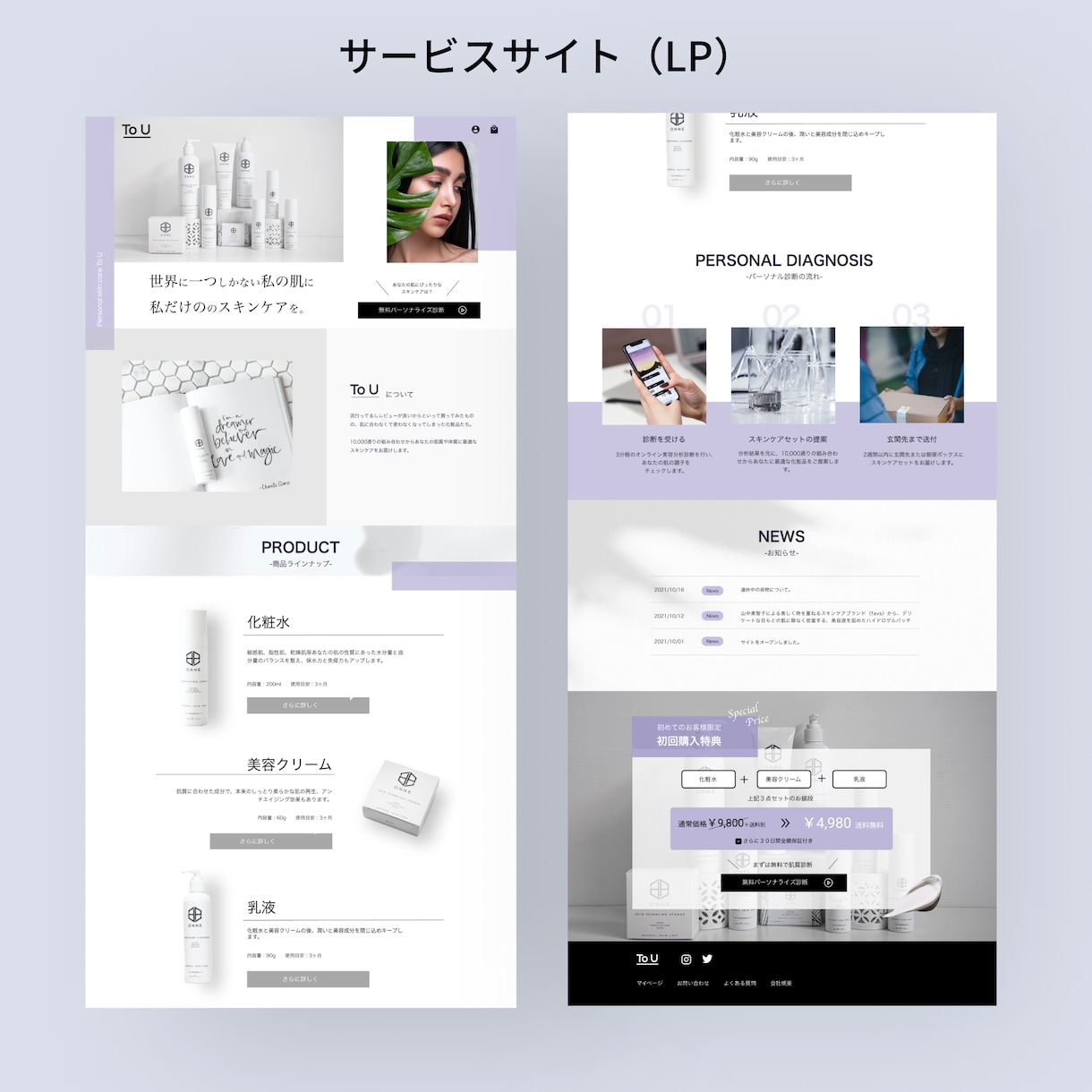 STUDIOでランディングページ制作致します デザインにもこだわり、高品質・高コスパで提供します イメージ5