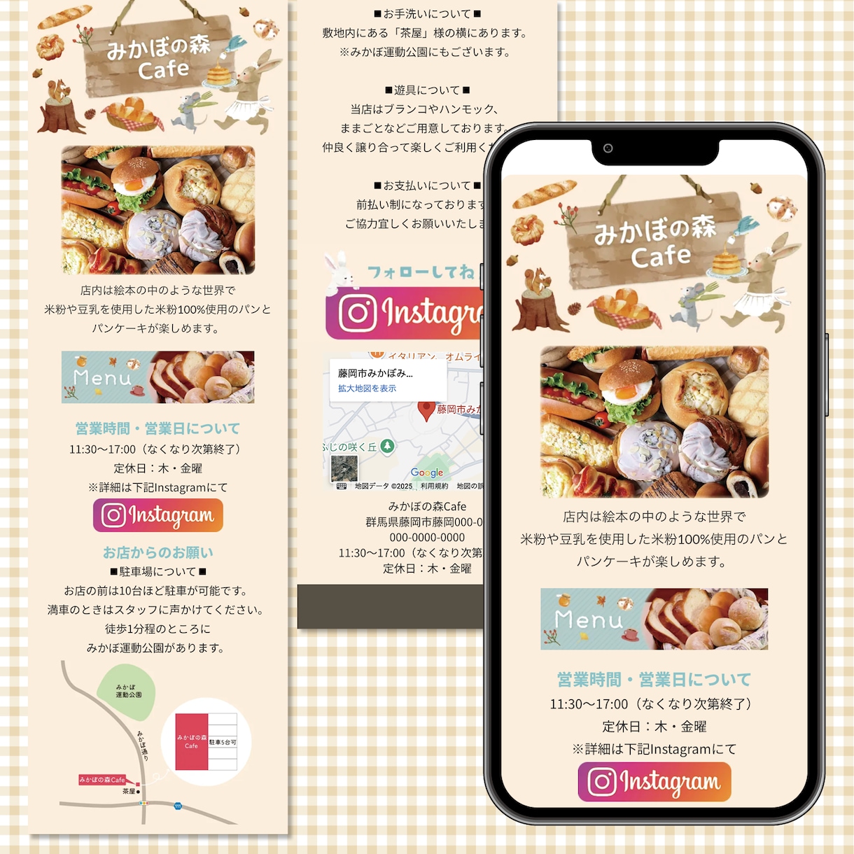 集客重視！「STUDIO」で分かりやすく制作します 経験豊富なデザイナーが分かりやすく仕上げます◎ イメージ3