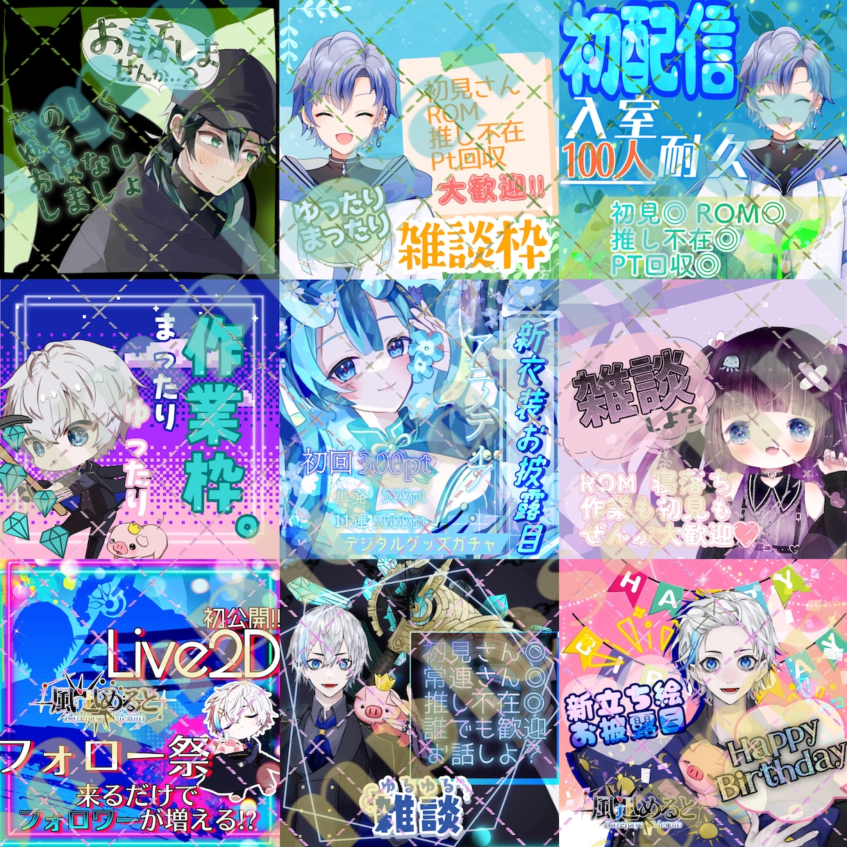 即納！今日明日、IRIAM向けサムネイル作成します 今日必要、用意忘れてた！……でも大丈夫、お作りします。 イメージ1