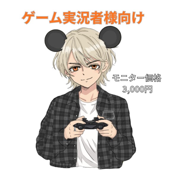 配信向け】繊細なタッチで魅せる、アイコン描きます 『自分らしさ』を形に。丁寧かつ理想のアイコンを形にします イメージ1