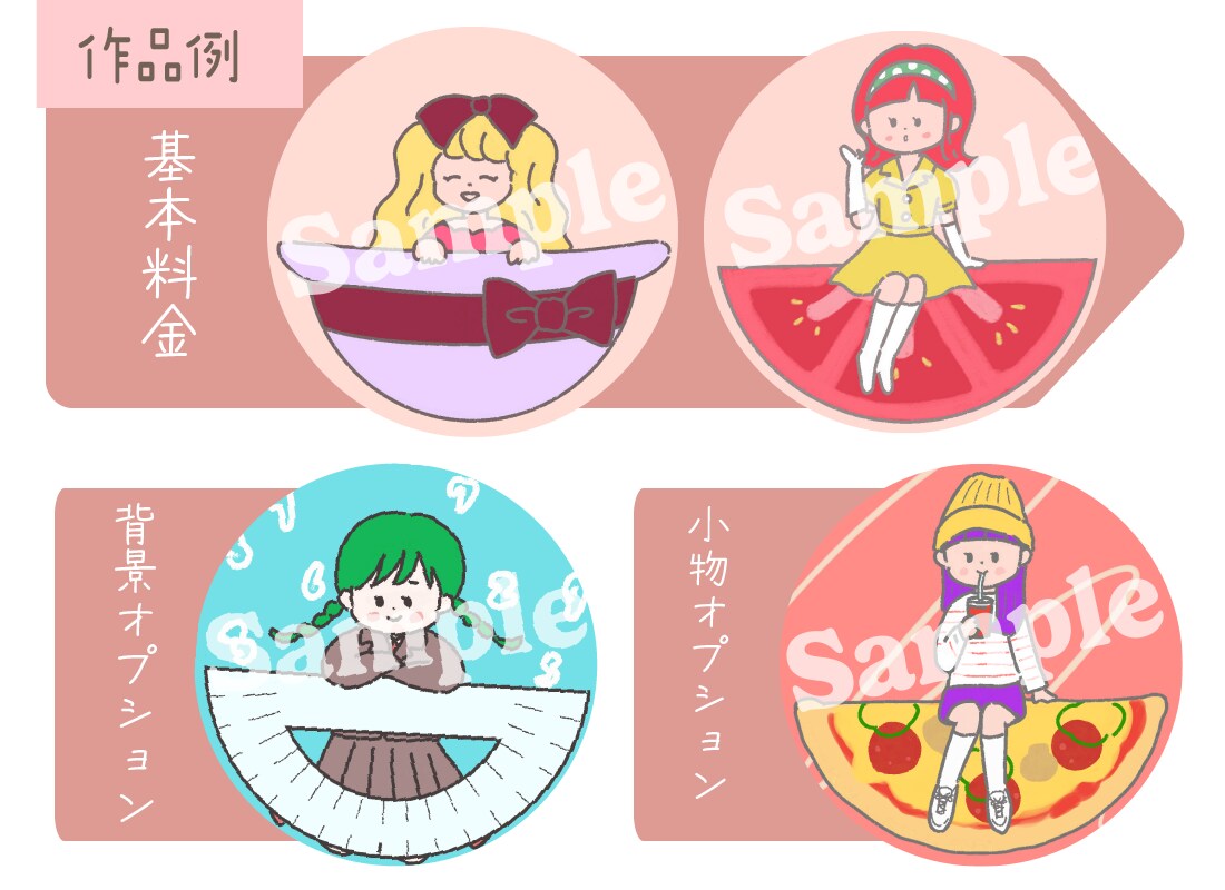 ゆるかわポップな個性派アイコンお描きします SNSアイコンや名刺の挿絵にもぴったりの目を引くイラスト♪ イメージ4