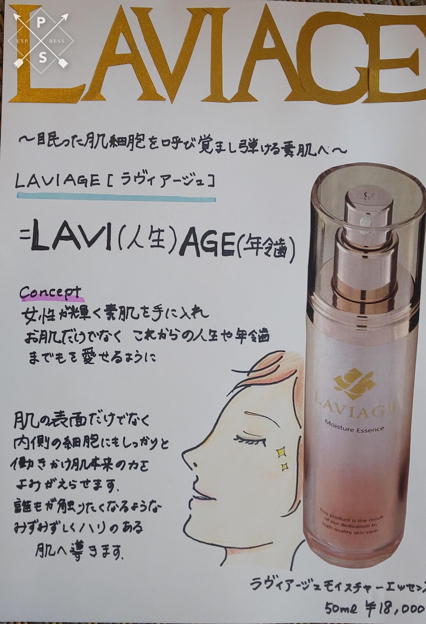 手書きチラシ、フライヤー作成します 手書きで分かりやすく、あたたかみあるデザインです。 イメージ1