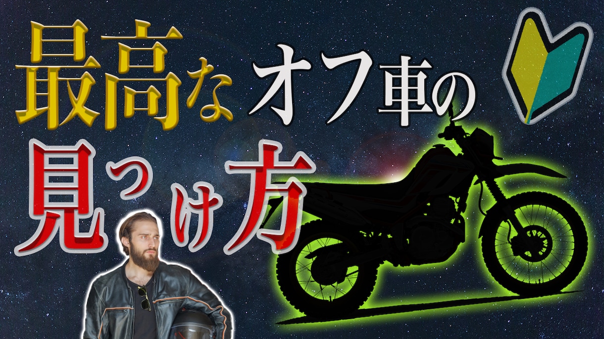 シンプルだけど目立つYouTubeサムネ制作します ご自身の収益につながるサムネイルを提案・作成致します イメージ2