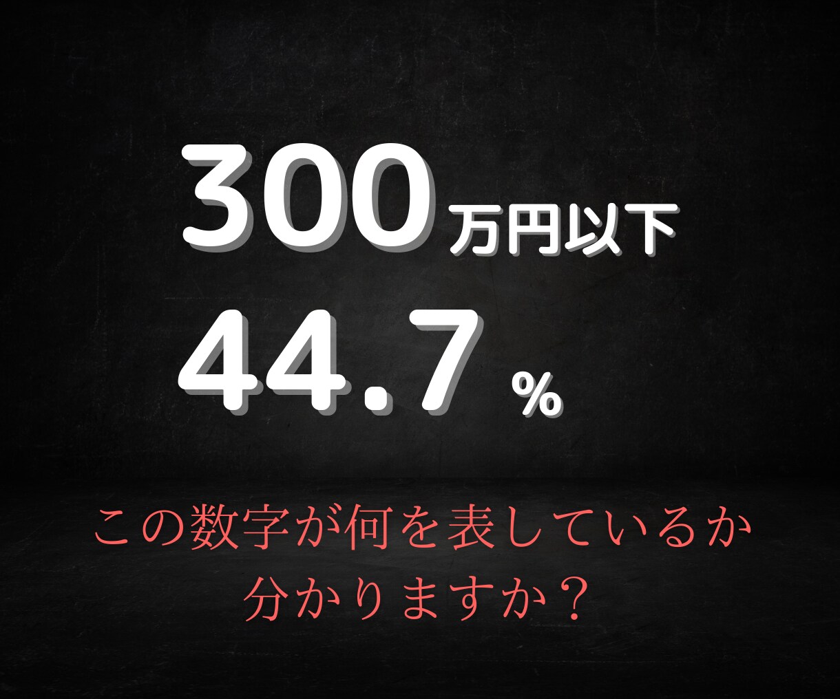 弱者の生存戦略教えます ９年間負け続けた僕ですら勝てた 弱者の生存戦略!! イメージ4