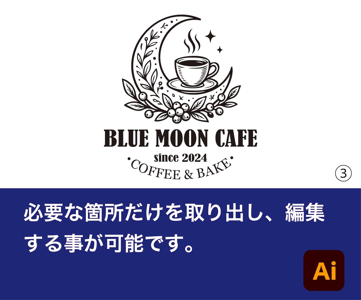 手書き・画像をIllustratorデータ化します AI生成画像や紙のイラスト・ロゴを印刷可能なaiベクターに！ イメージ6