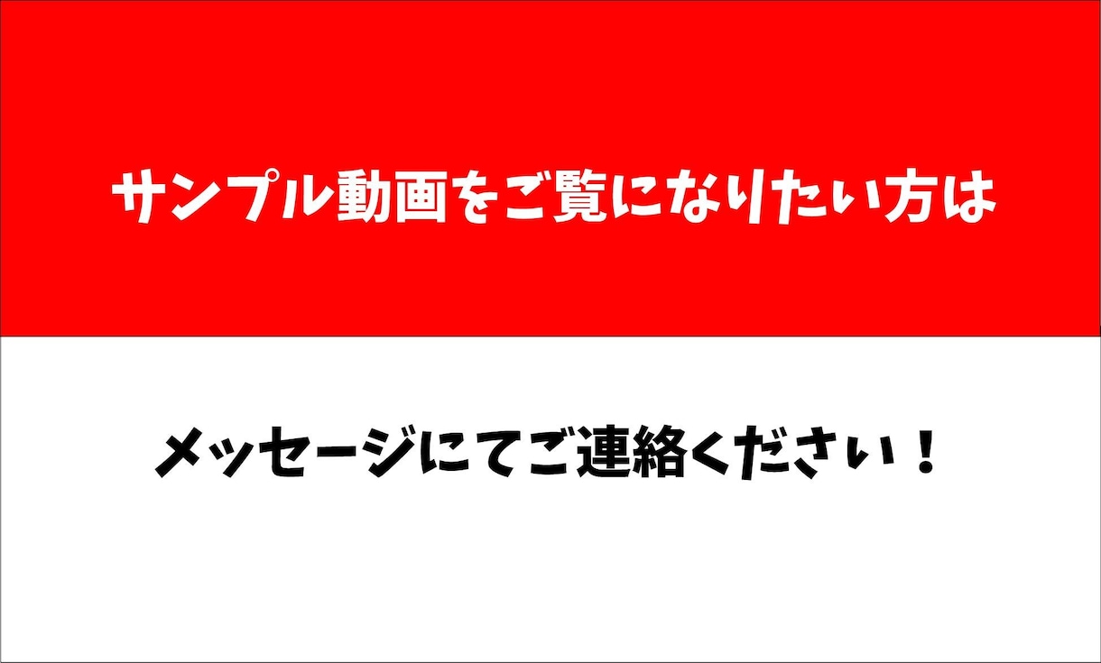 ポケモン風オープニングムービーを制作いたします 「エモさ　ばつぐんだ！　▼」　ルビサファ風で盛り上げます！ イメージ3