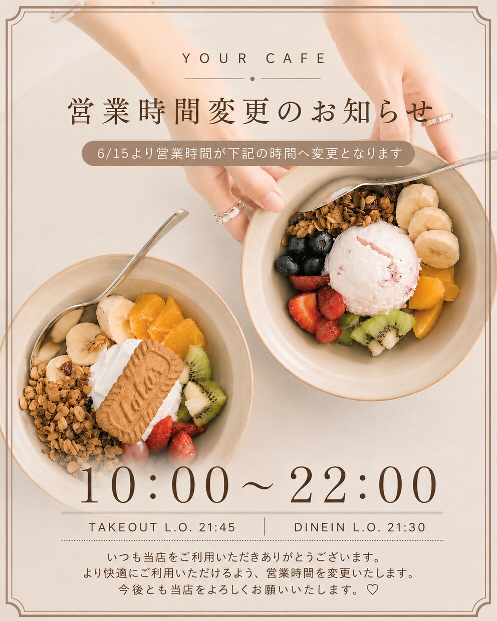 飲食店向け韓国カフェ風投稿画像を制作します 飲食店のSNS運用経験を活かし制作いたします イメージ2