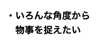 会話を広げるアドリブ能力、鍛えます あー話のネタに尽きた(　˙-˙　)そんな時のヒントになります イメージ6