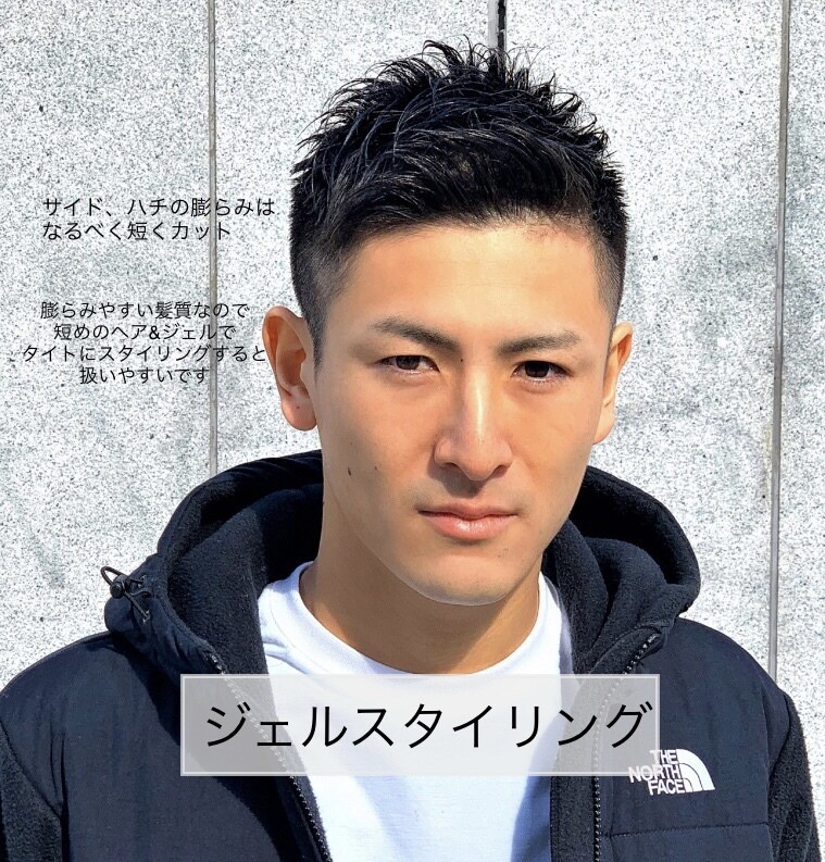 男性へ☆顔骨格、髪質に【似合う髪型】をご提案します 【似合う】から好印象は始まる！プロのカウンセリングで変わろう イメージ3