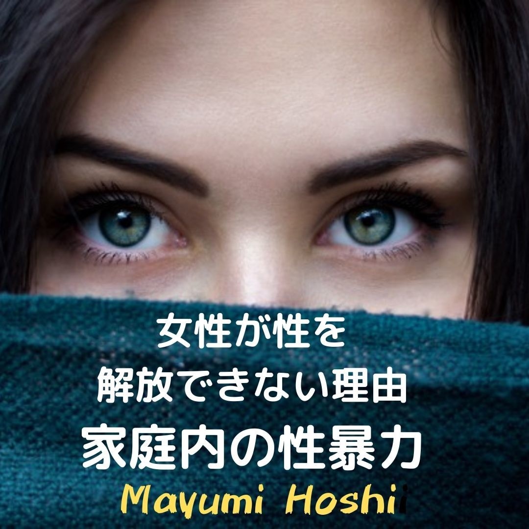 パートナー間や個人的なセックスの悩みにお答えします 女性限定・性に関しての悩み・誰にも聞けないを解決します！ イメージ2