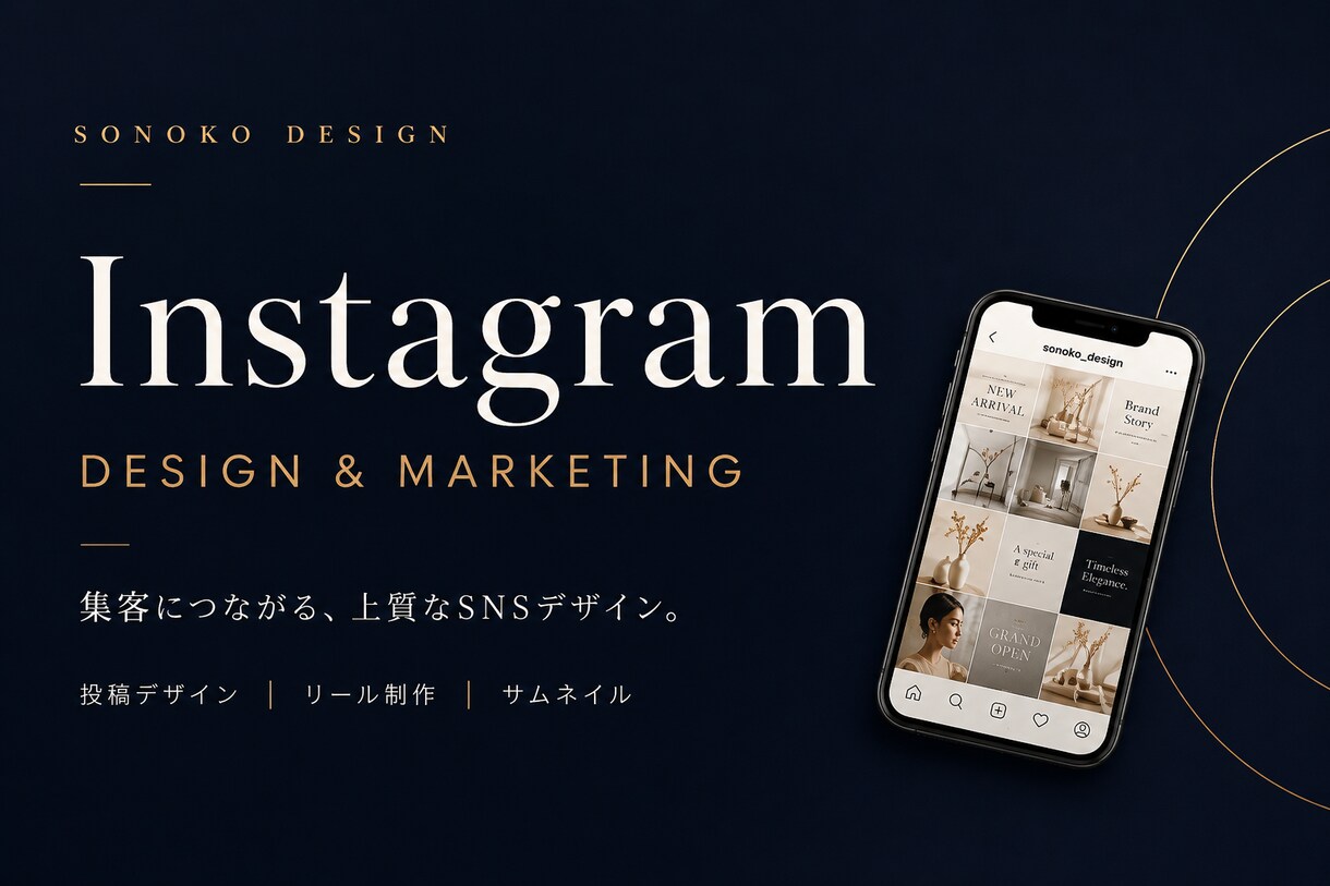 Instagram画像を高級感重視で作ります シンプルで高級感あるデザイン対応 イメージ3