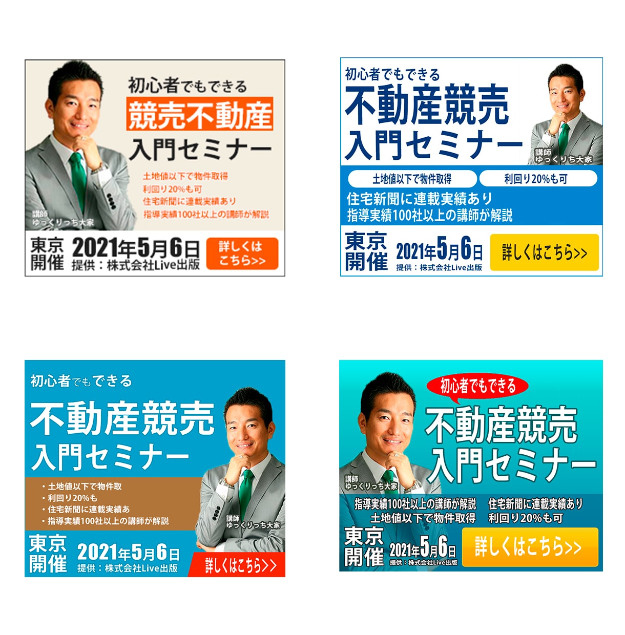 ココナラ限定価格！1000円でバナー制作します あたなのイメージをカタチします！お気軽にご相談ください！ イメージ2