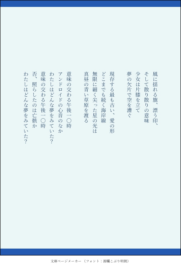 フル価格 唯一無二の詞を提供します 前衛的な詞、様々なジャンルの詞に対応します イメージ2