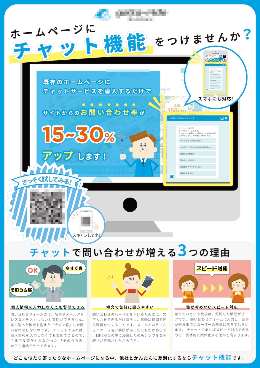 イメージに合ったチラシやフライヤーを制作します パンフレット・チラシ・フライヤー・DMなど承ります！ イメージ4