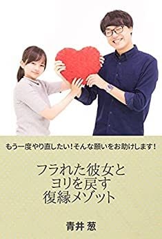 電子書籍（kindle）の出版代行・表紙作成します とりあえず出版したい方へ！原稿含めて全部丸投げでもOKです！ イメージ9