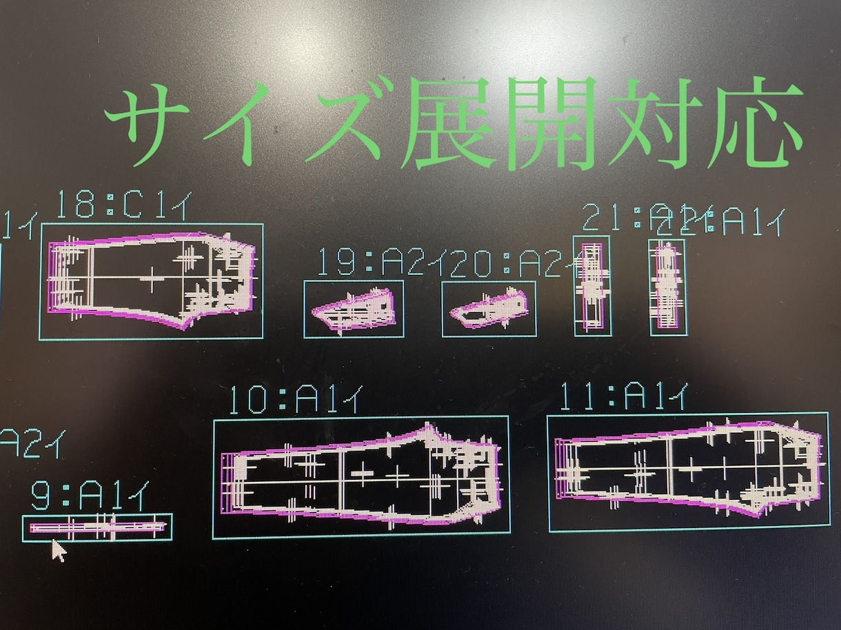 パターン(型紙)作成＆縫製致します オリジナルの洋服を作りたい　サイズを変えて複製したい方へ イメージ3