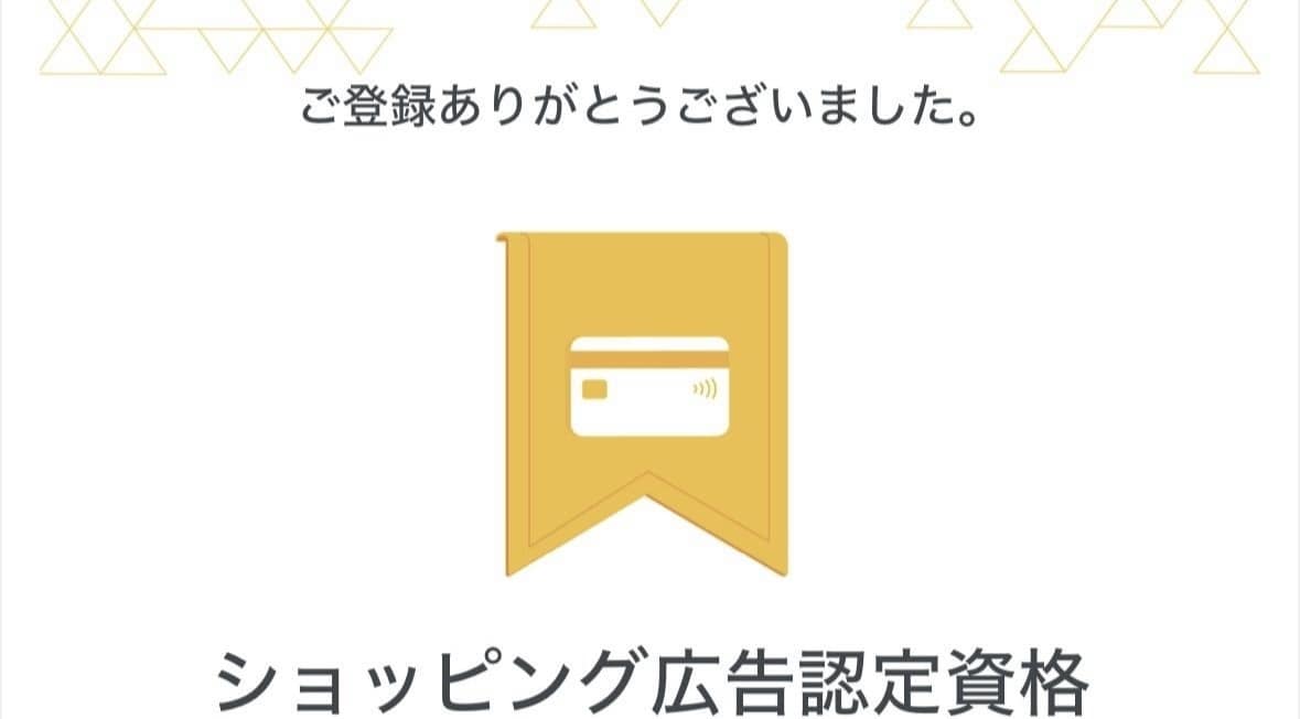 Google広告【運用代行】いたします リスティング広告・ディスプレイ広告の運用代行 イメージ5