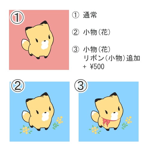 可愛らしい動物のアイコンをお描きします ゆるふわかわいいデフォルメに！ イメージ6