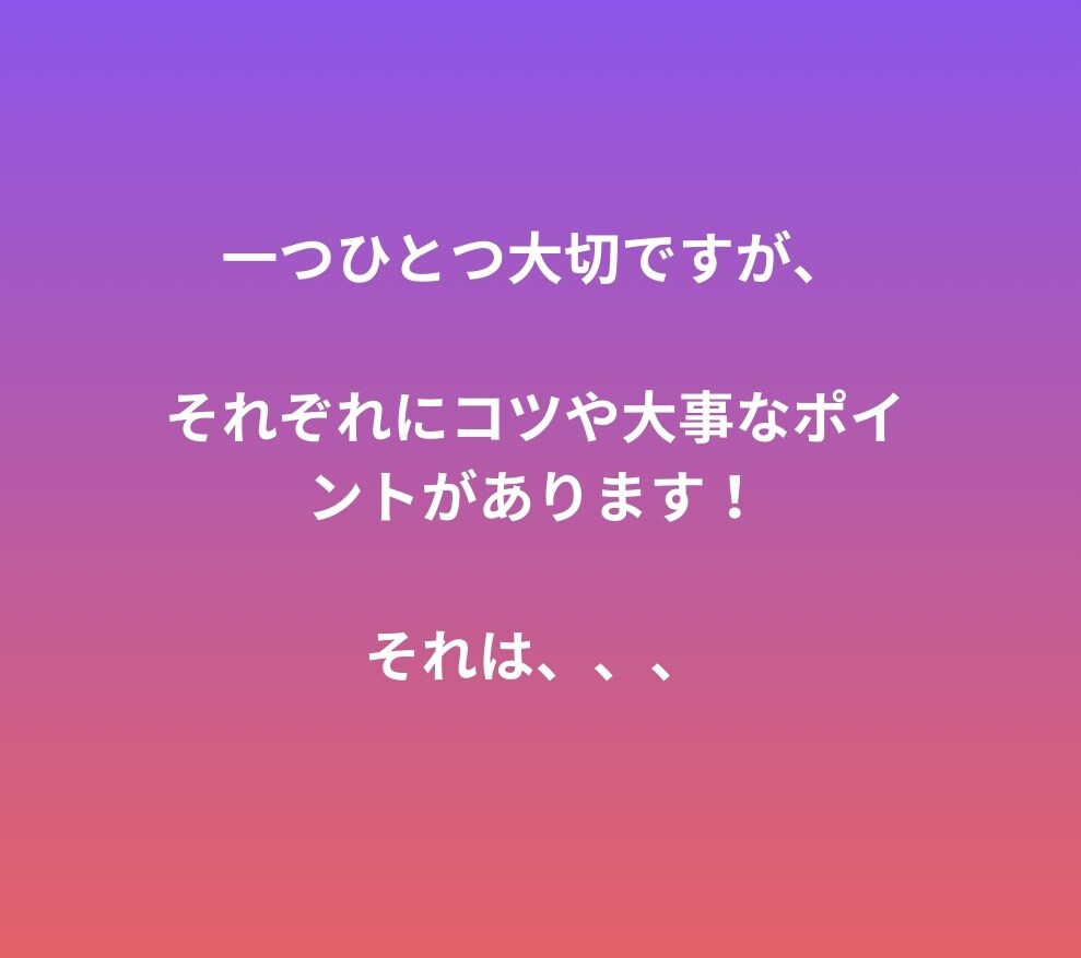 介護・障がい福祉事業の独立起業のご相談をお受けます 起業したいけど、何をどう始めたらよいのかわからない方必見 イメージ4