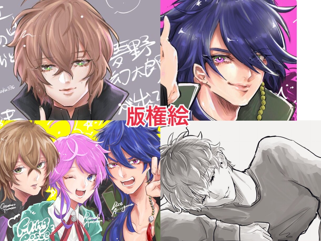 アイコン作成、イラストなどの作成を承ります SNSアイコン作成、イラスト作成 イメージ4