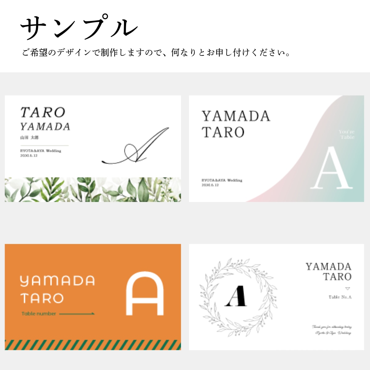 ウェディングのエスコートカードを制作いたします オリジナルデザインで、ゲストもみんな楽しくおもてなし！ イメージ2