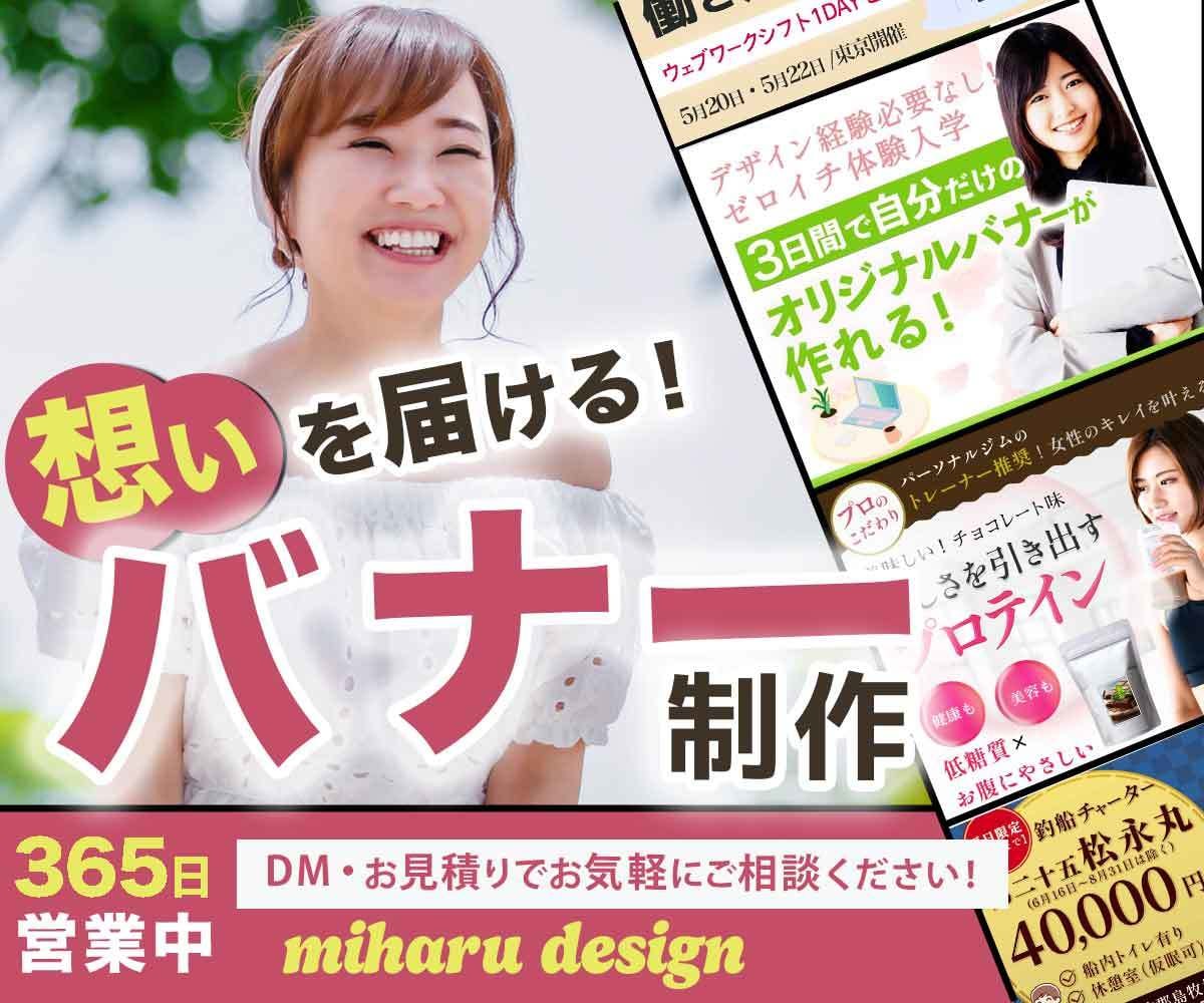 心を込めて、ビジネスや日常をサポートします お客様の想いを大切に、親しみやすいデザインをします！ イメージ1