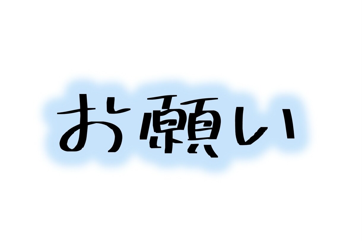 現役女子高校生がライティング承ります 文章を書くことには自信があります。 イメージ4